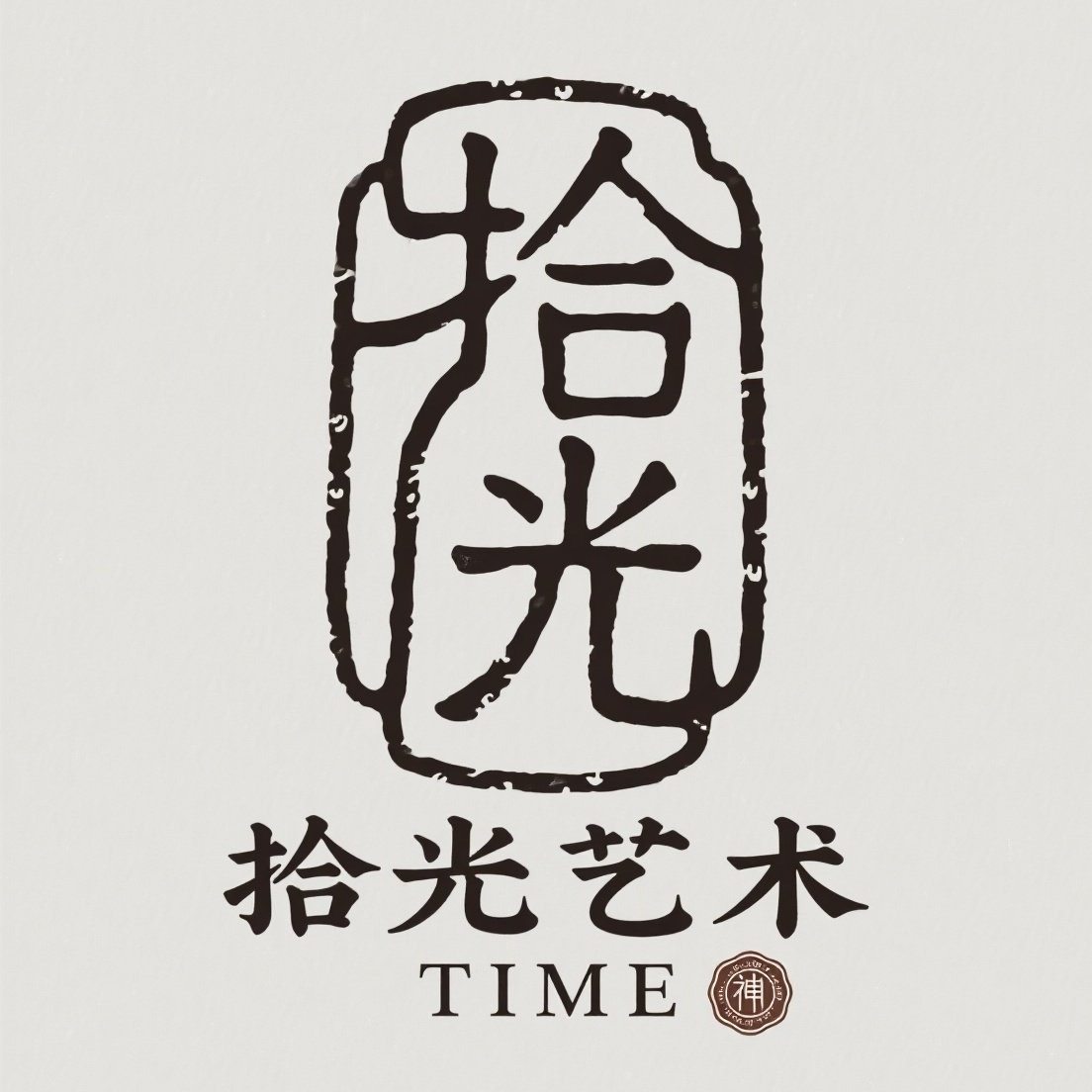 拾光艺术丨手绘油画