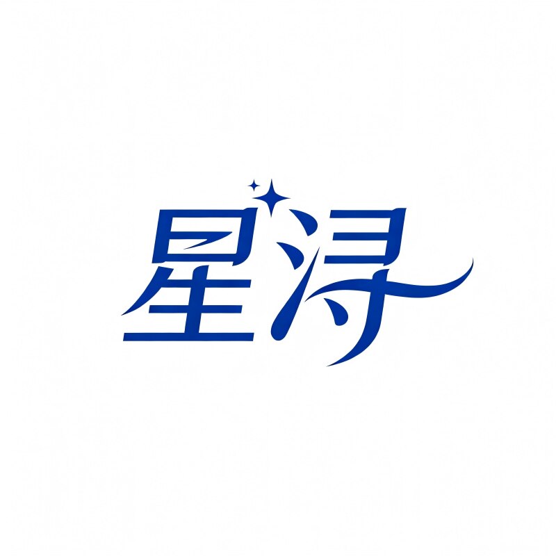 星浔旗舰店