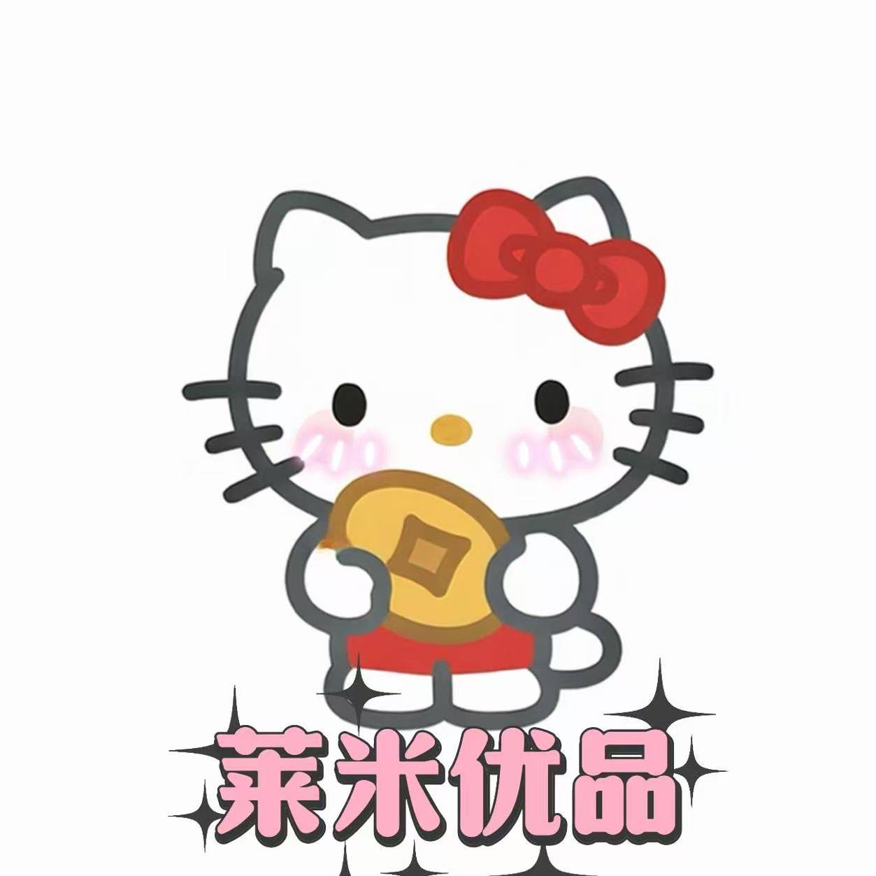 莱米优品铺