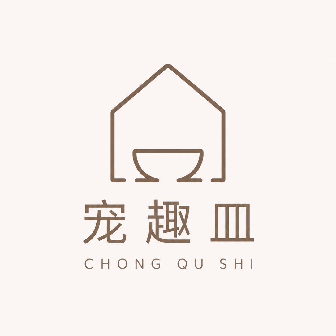 宠趣皿 店铺LOGO