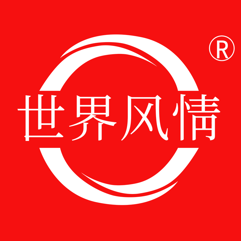 世界风情旗舰店 店铺LOGO