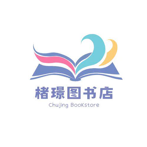 楮璟图书店企业店 店铺LOGO