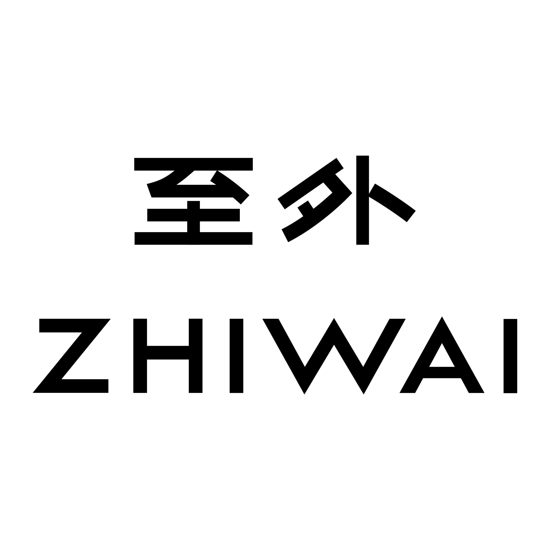 ZHIWAI至外旗舰店