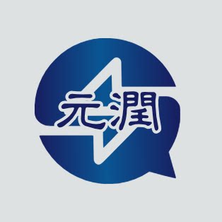 元润机电设备企业店