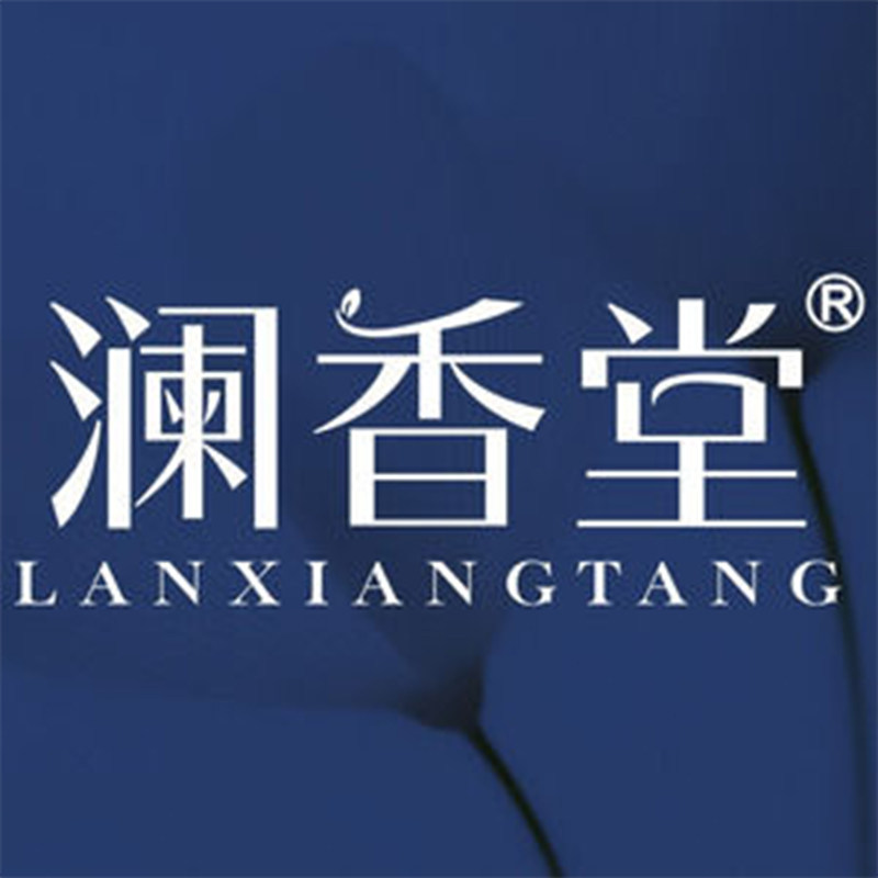 澜香堂化妆品旗舰店