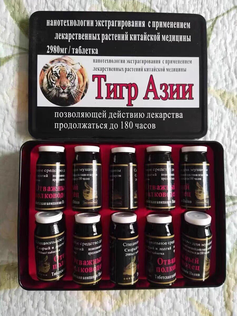 男用美国虎虎生威