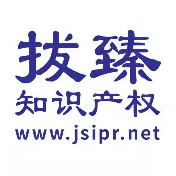 拔臻旗舰店