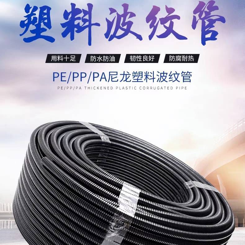 江苏昊洋波纹管