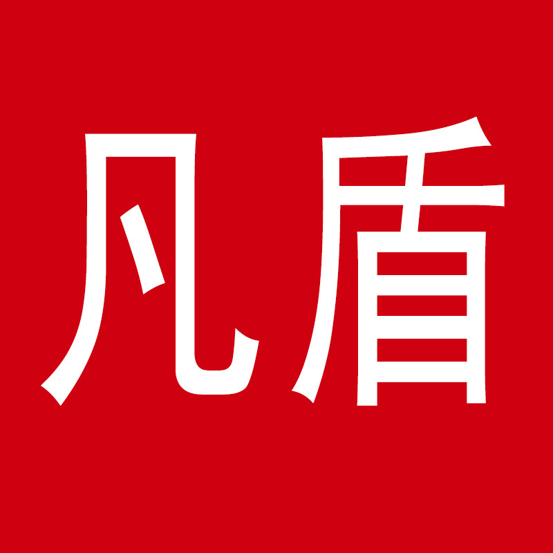凡盾旗舰店