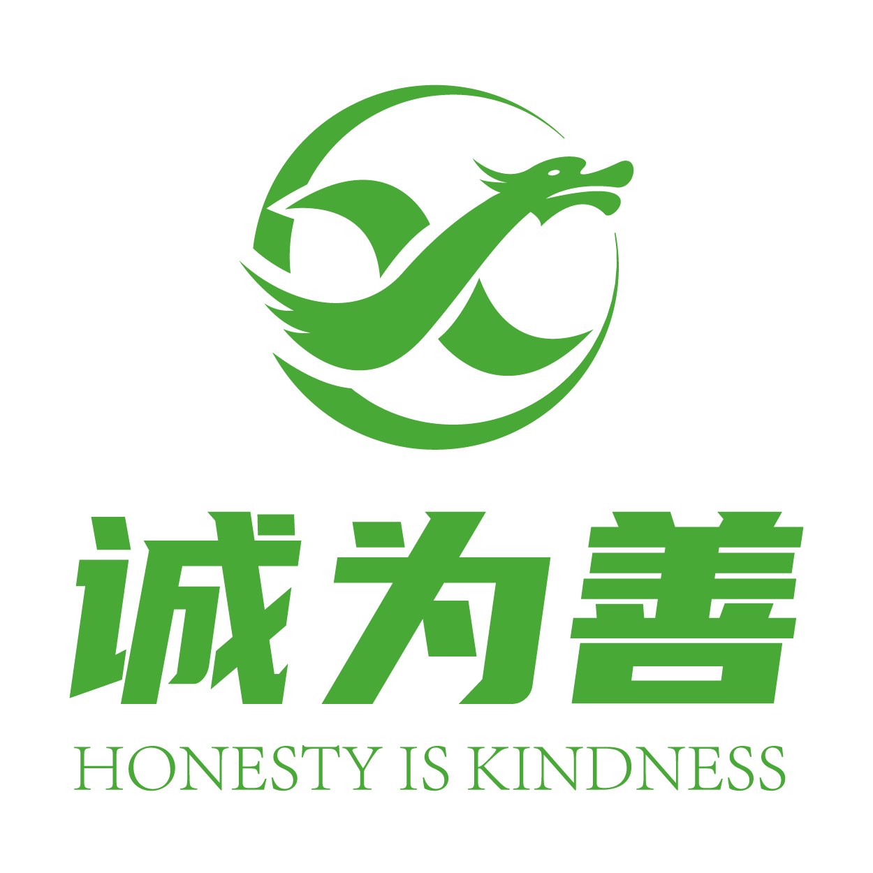 诚为善大药房旗舰店