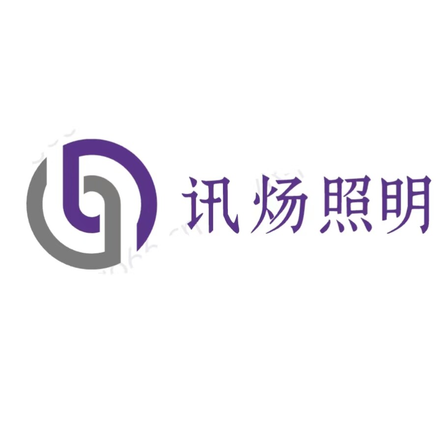 讯炀照明旗舰店