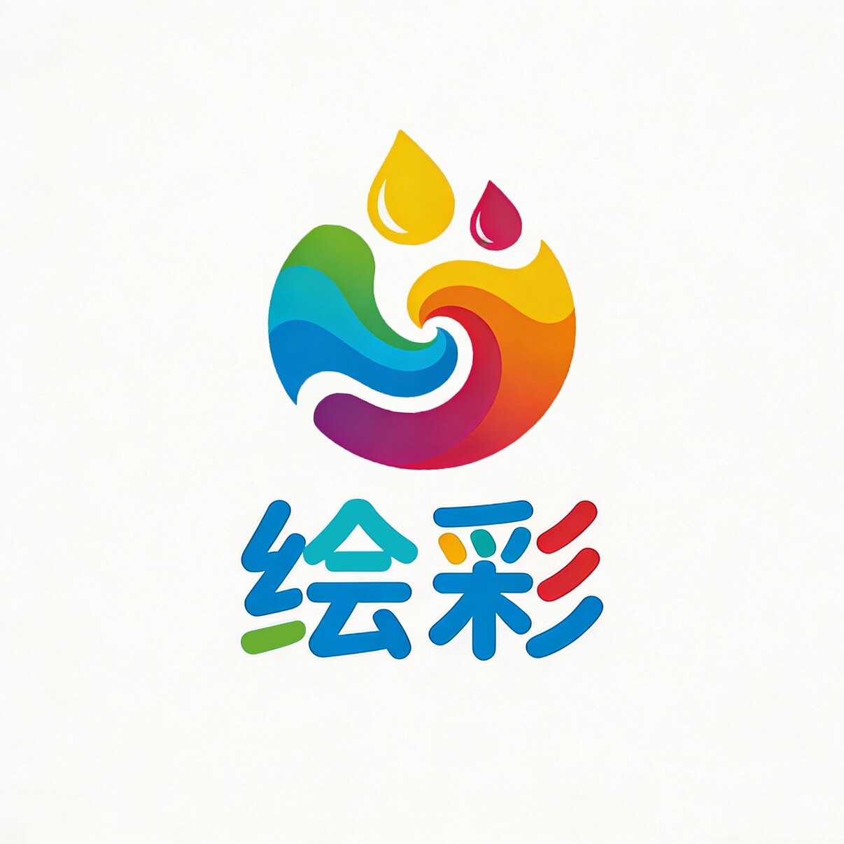 绘彩办公打印耗材