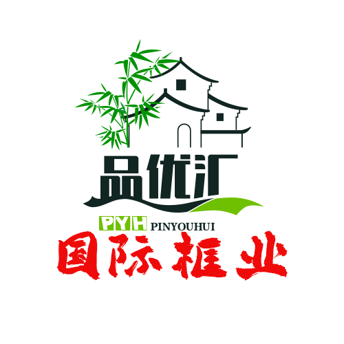 品优汇框业品牌店