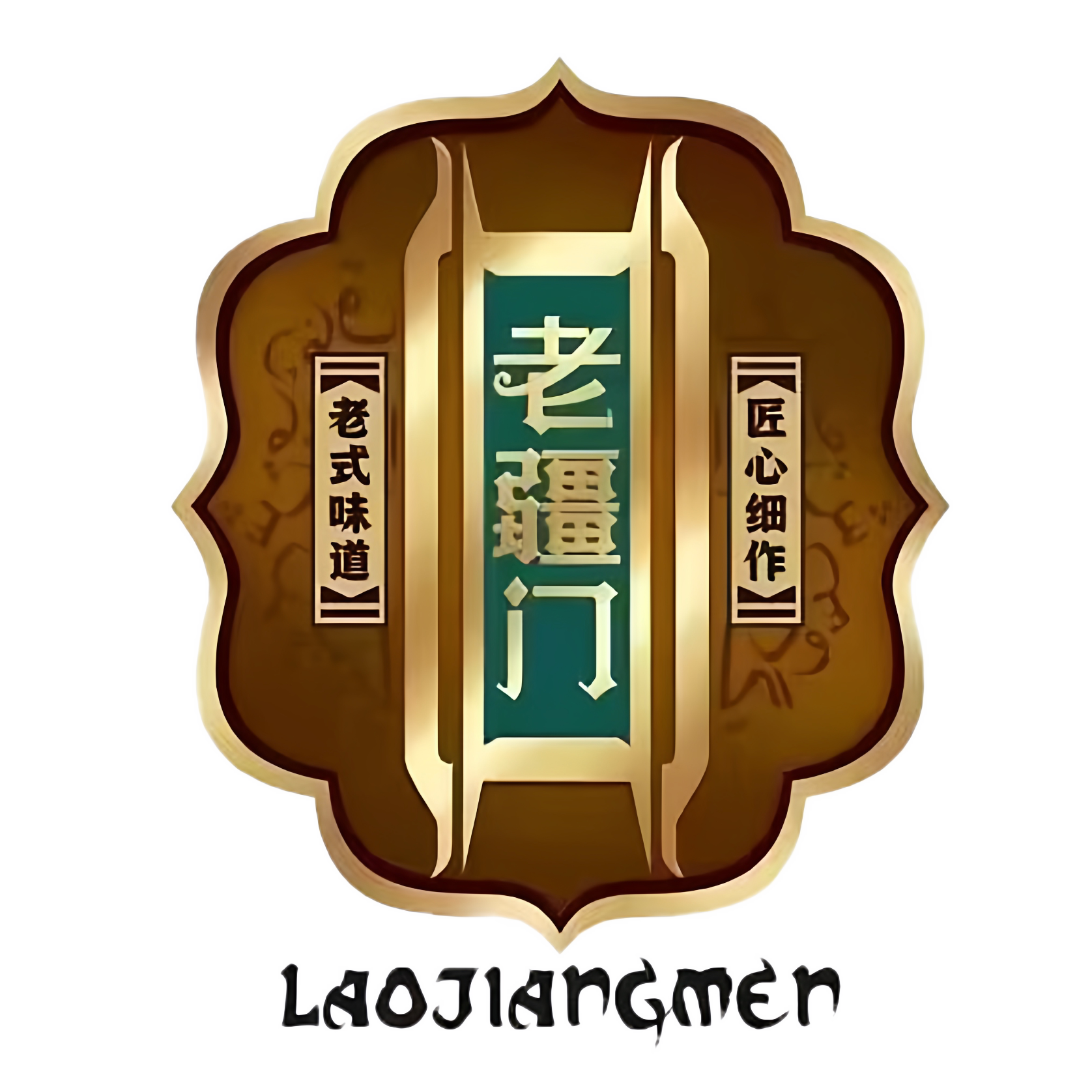 老疆门食品旗舰店