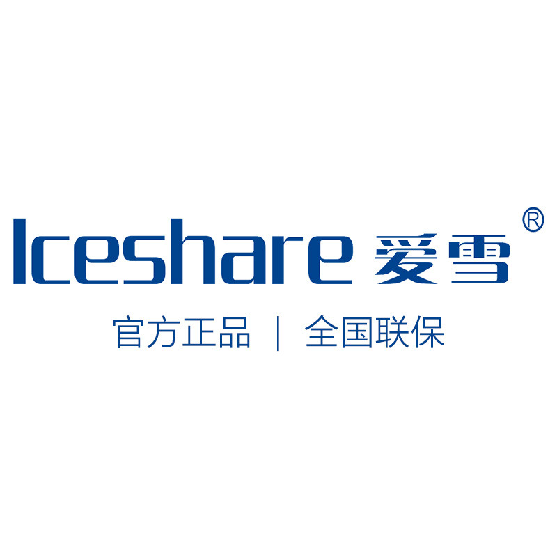iceshare爱雪电器旗舰店