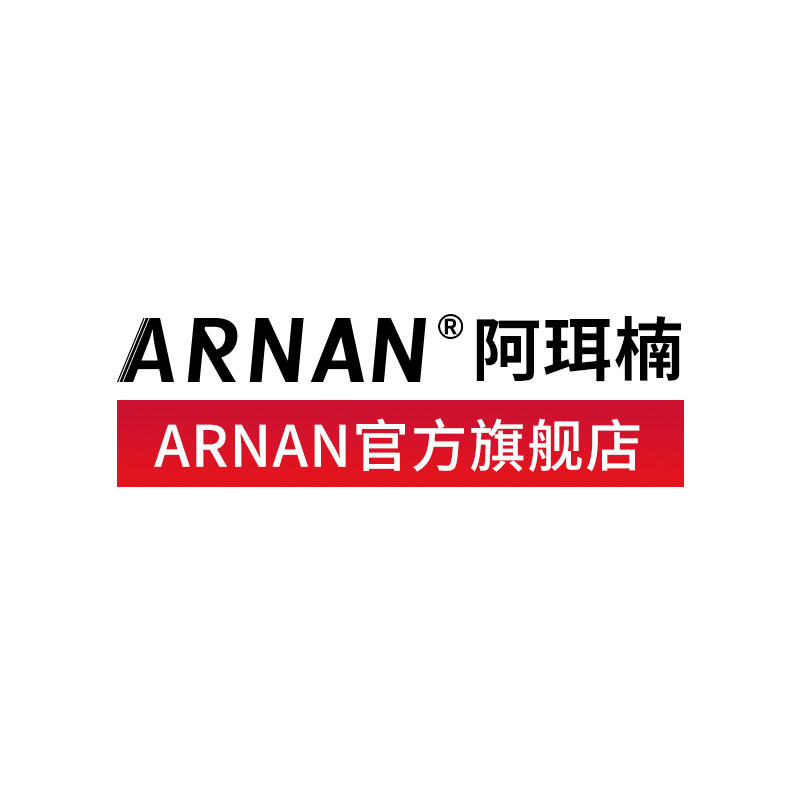 ARNAN旗舰店
