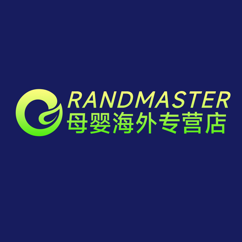 GRANDMASTER母婴海外专营