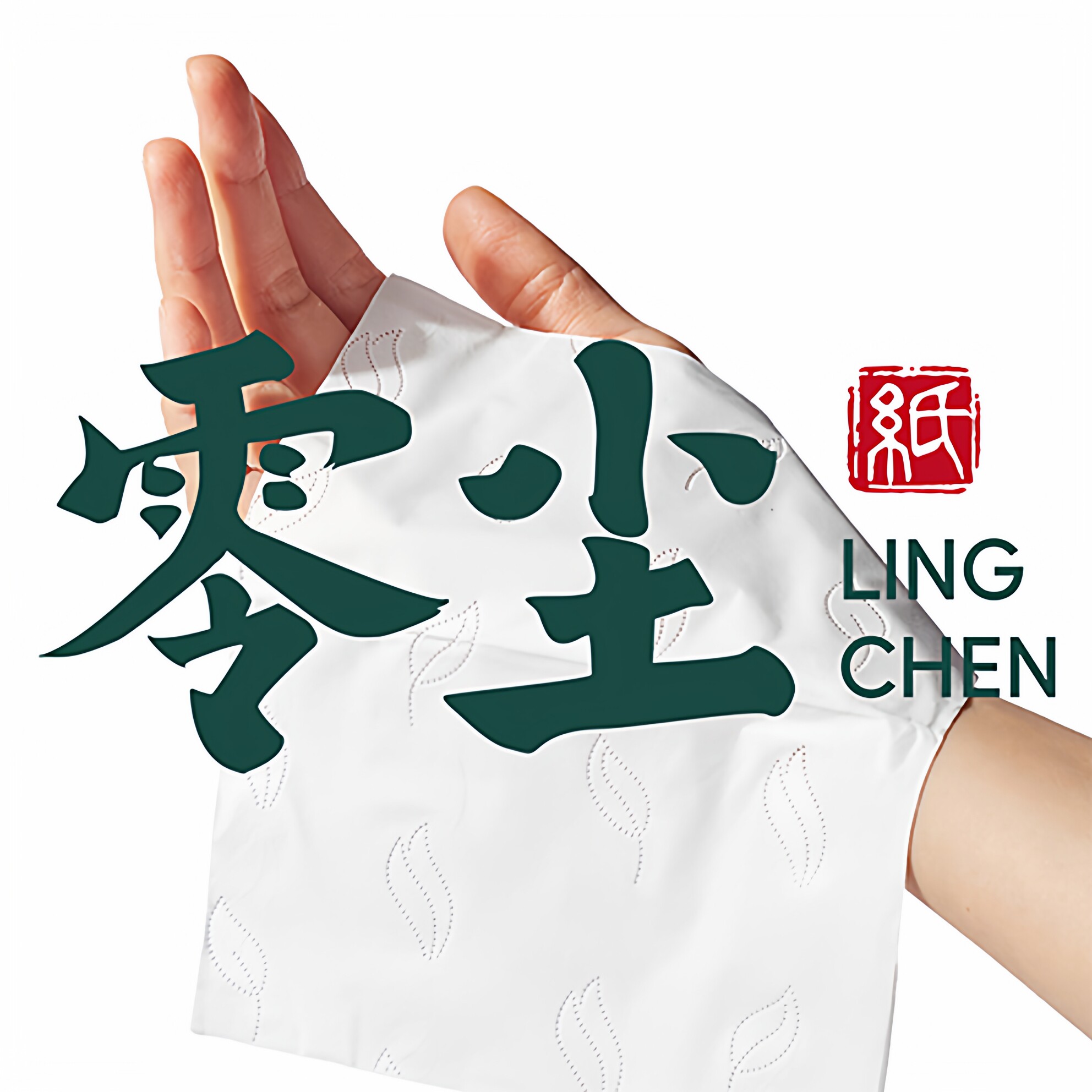 零尘旗舰店