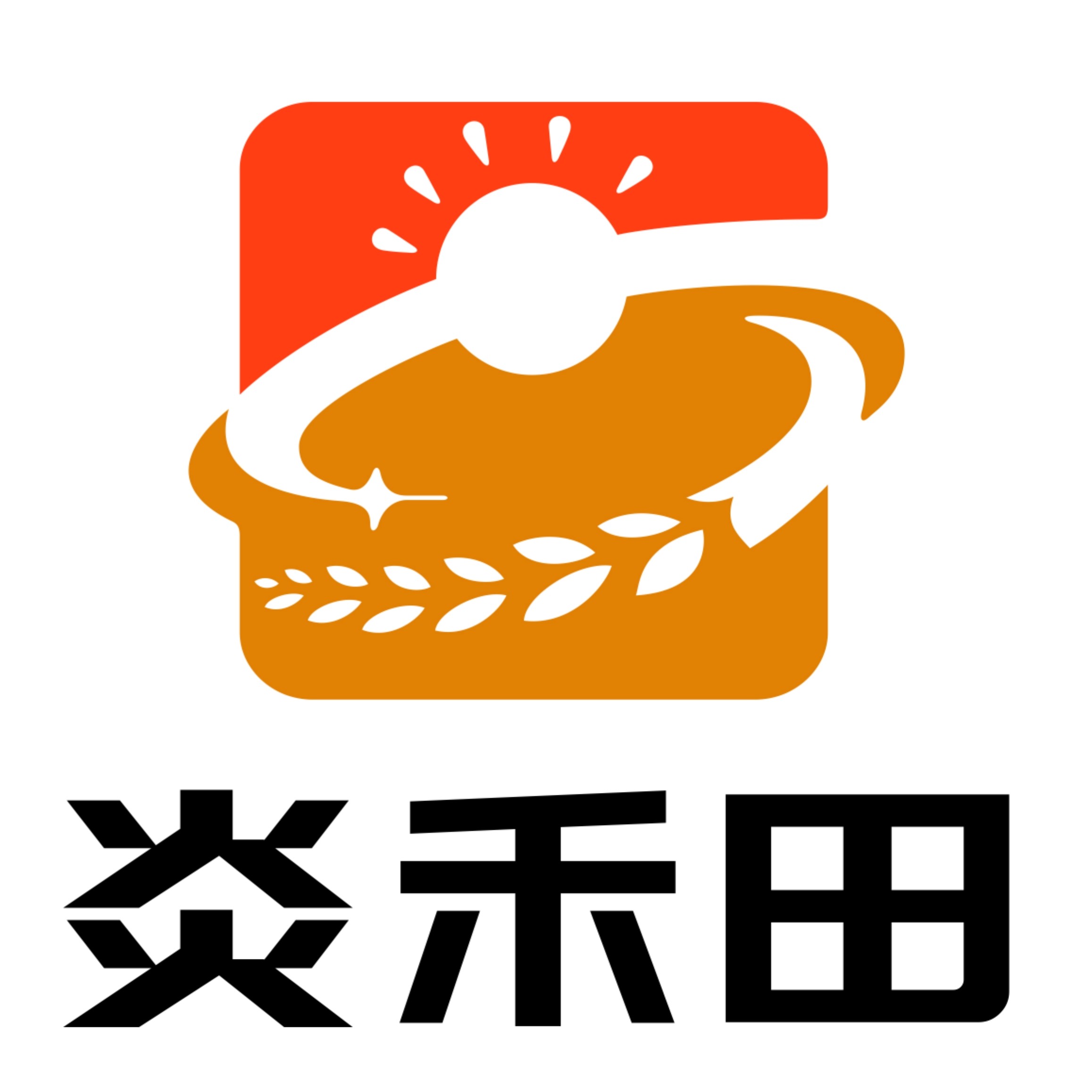 炎禾田有机严选