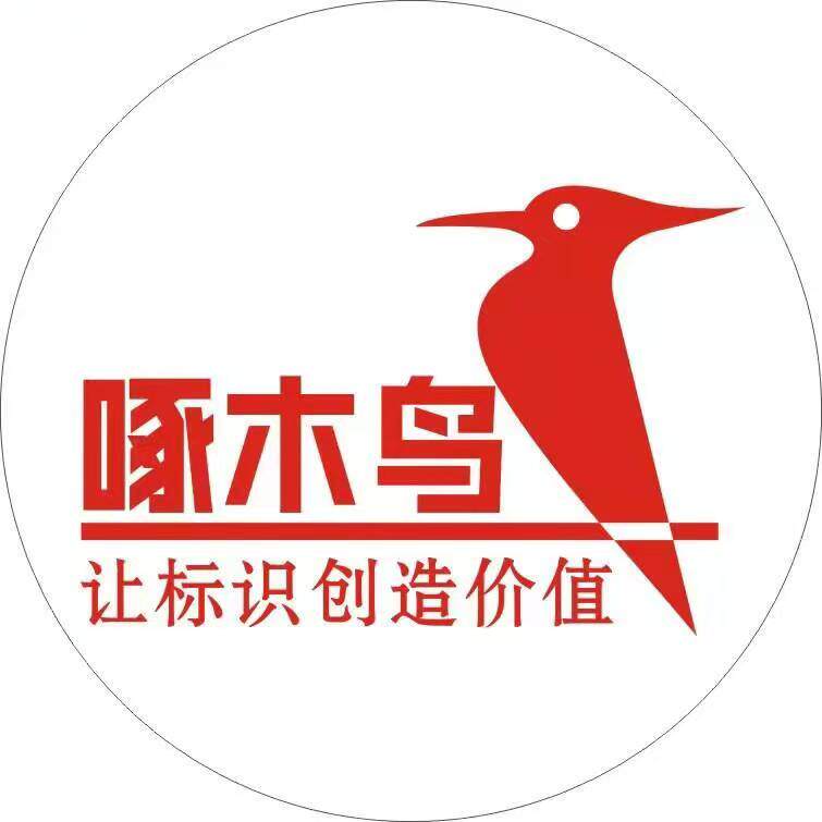 啄木鸟标识
