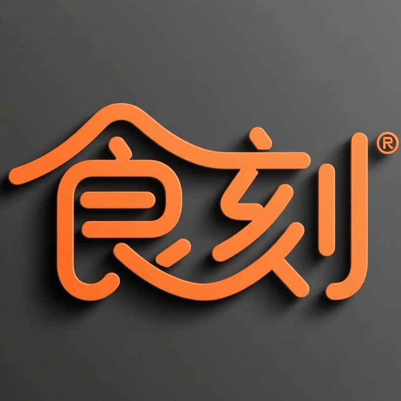 食刻食品专营店