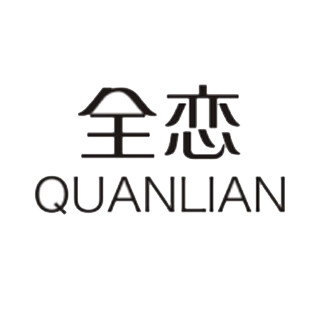 全恋食品旗舰店