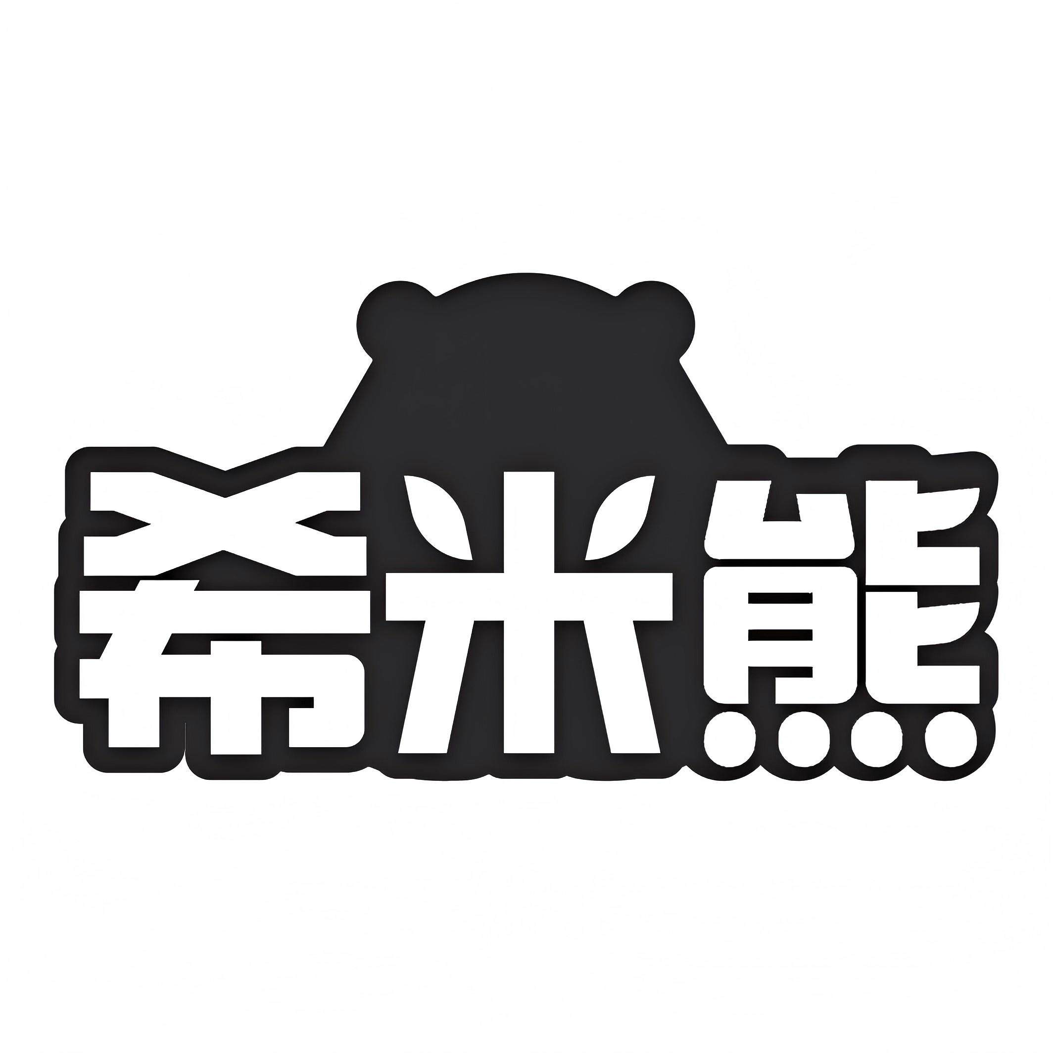 希米熊生鲜旗舰店