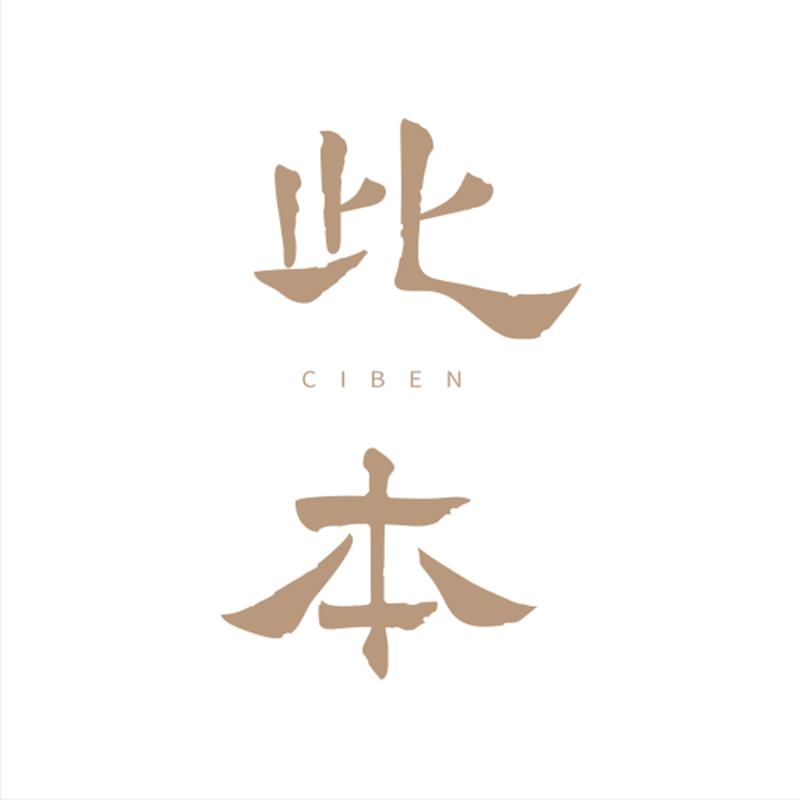 此本旗舰店