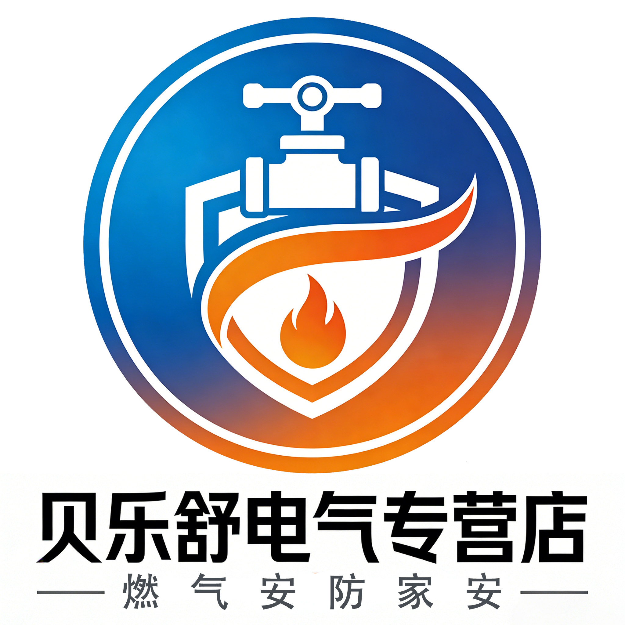 贝乐舒电气专营店