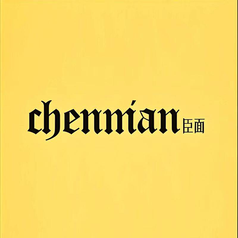 臣面男装旗舰店