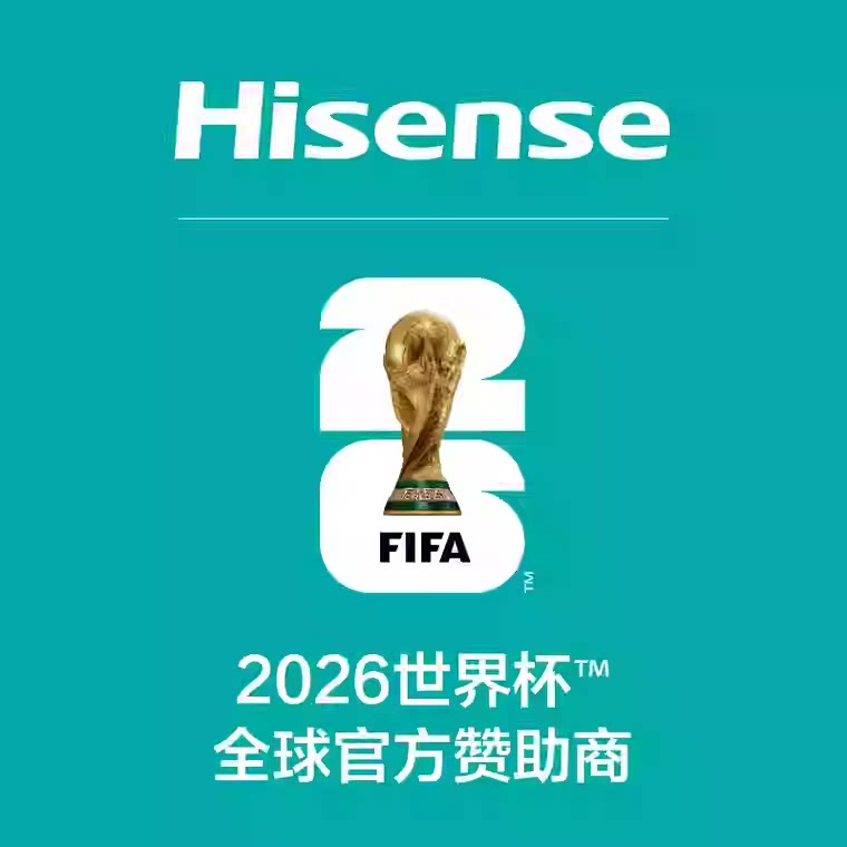 海信品牌智能电视企业店