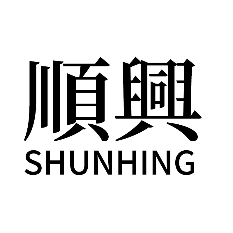 shunhing食品海外专营店