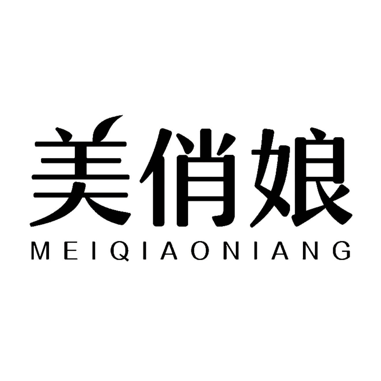 美俏娘旗舰店