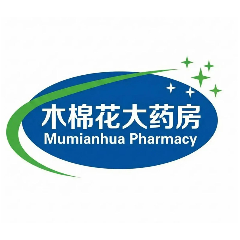 木棉花医药专营店