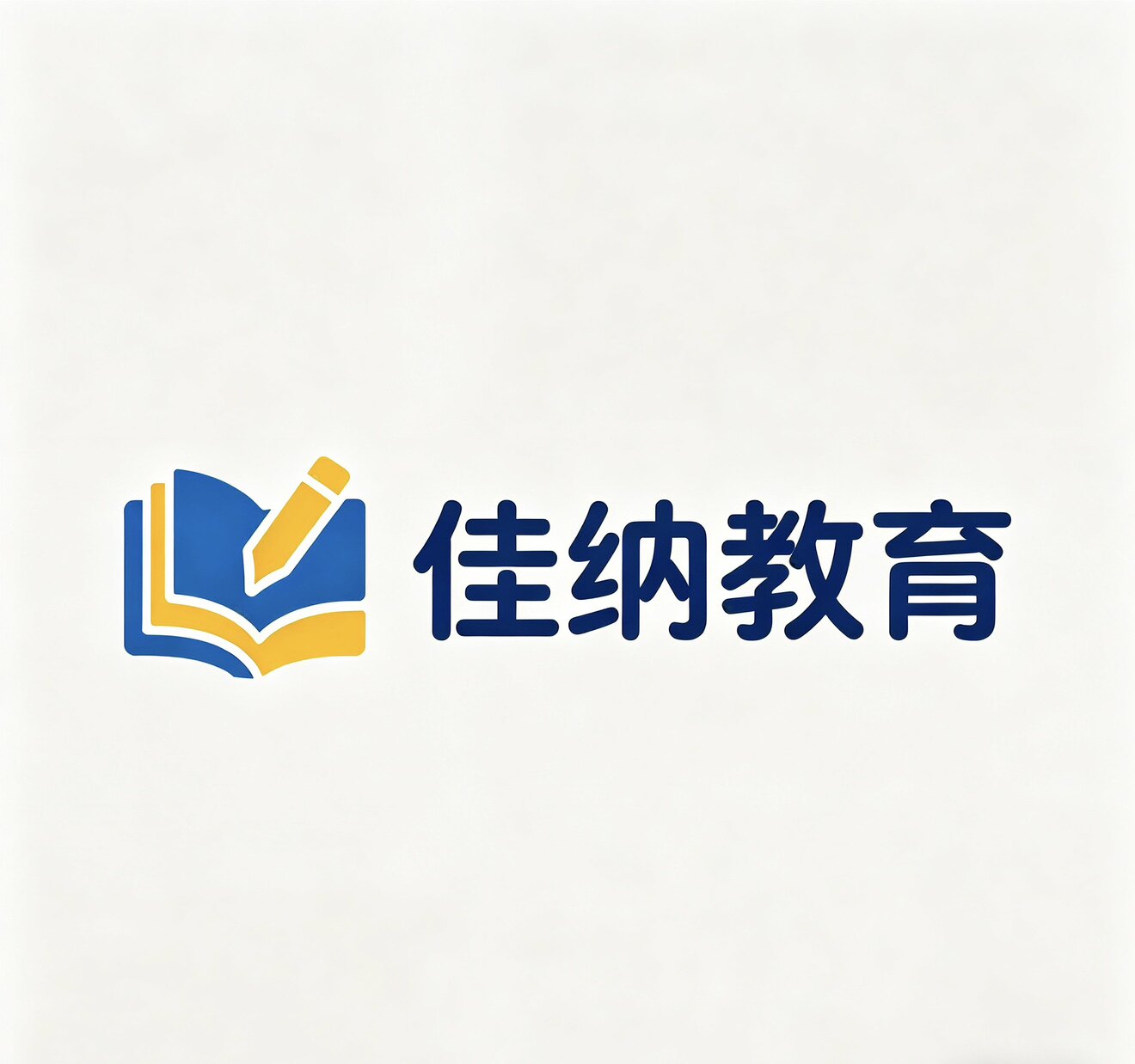 佳纳教育