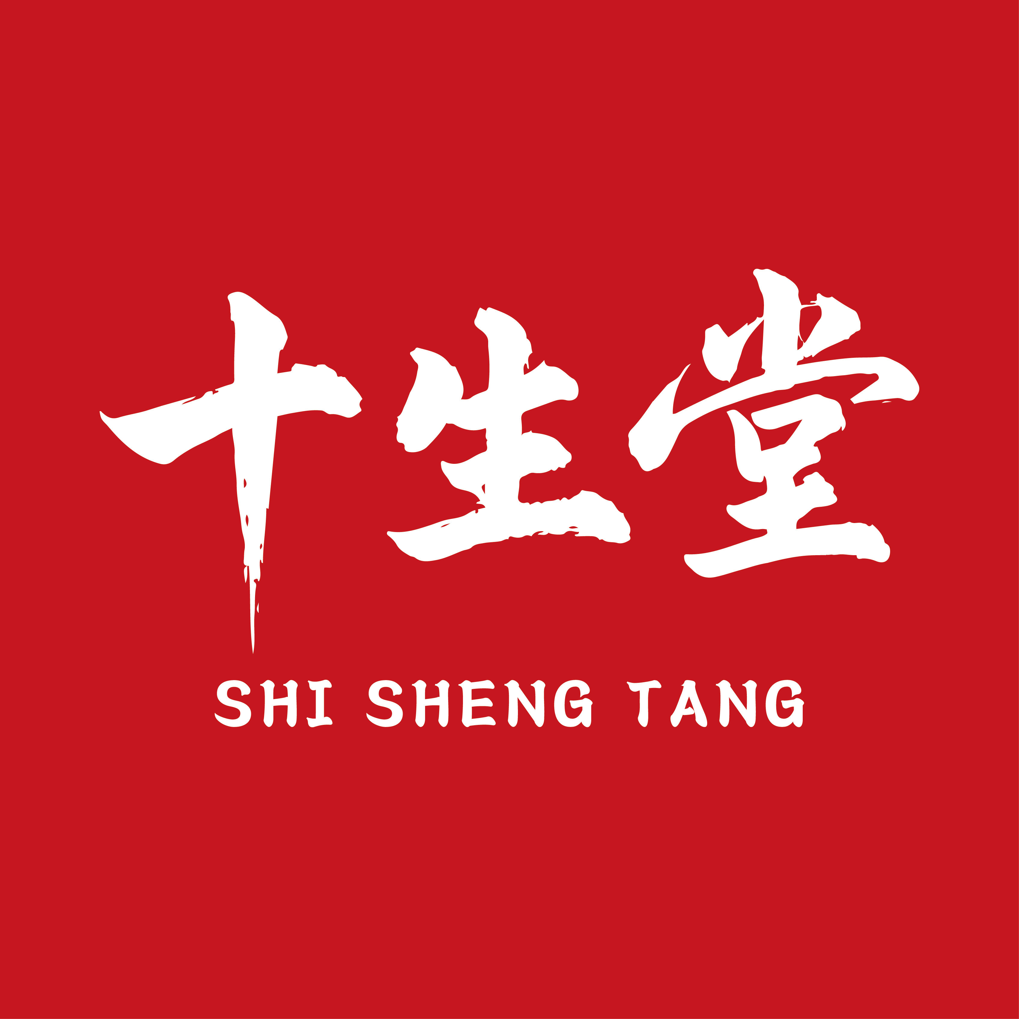 十生堂保健品旗舰店