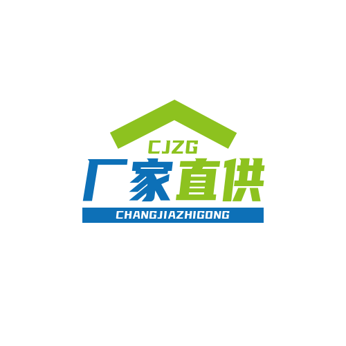 全品厂家直供企业店