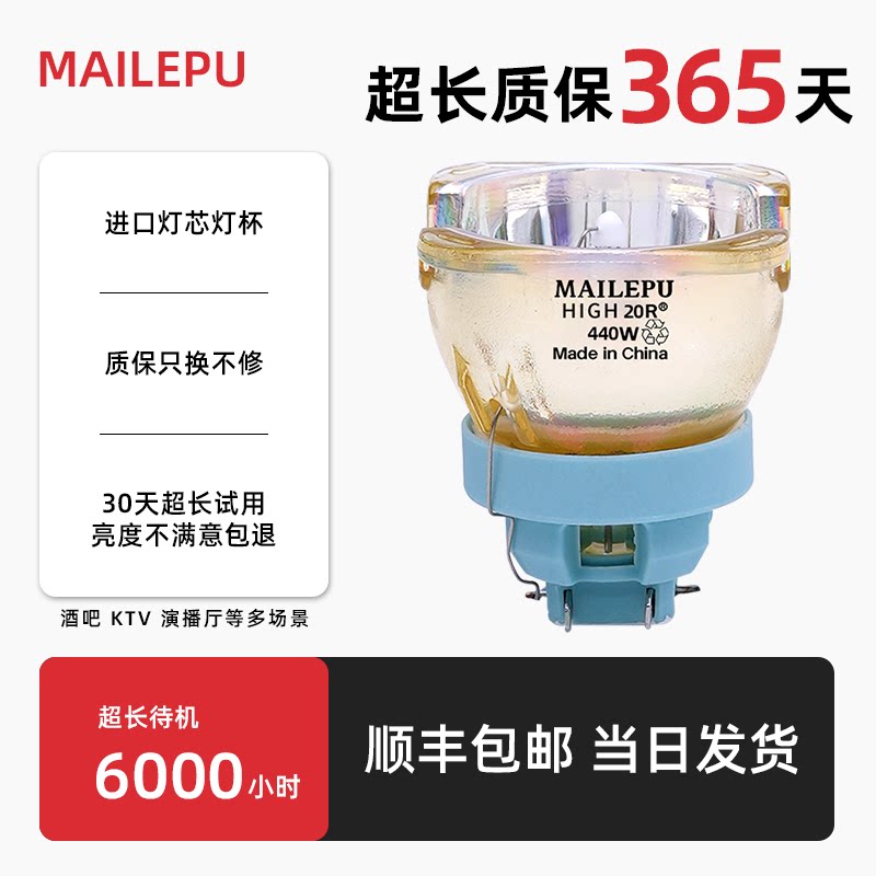 麦乐普影音旗舰店