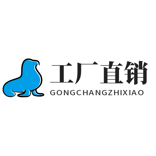 佳选工厂直销企业店