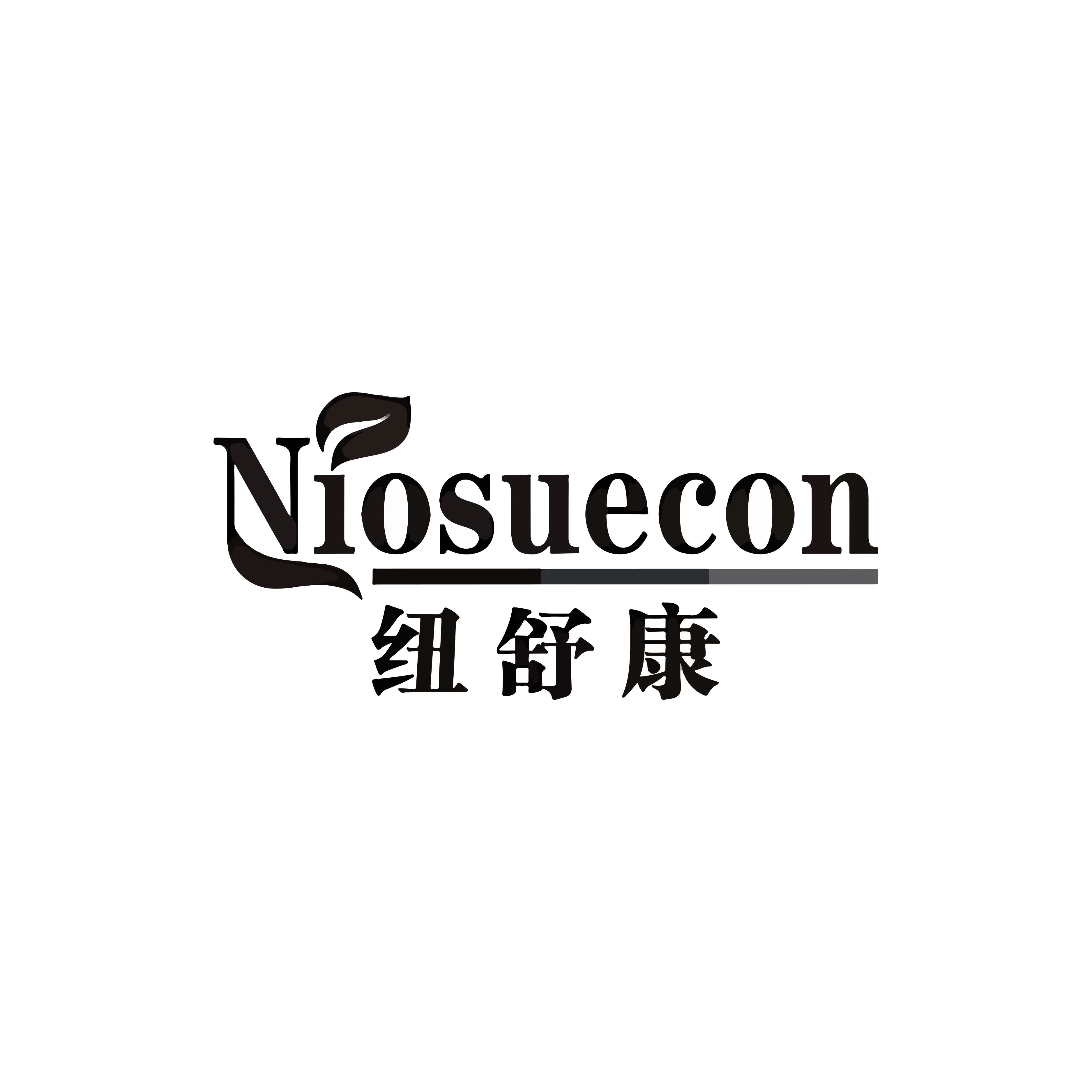 Niosuecon家居旗舰店 店铺LOGO