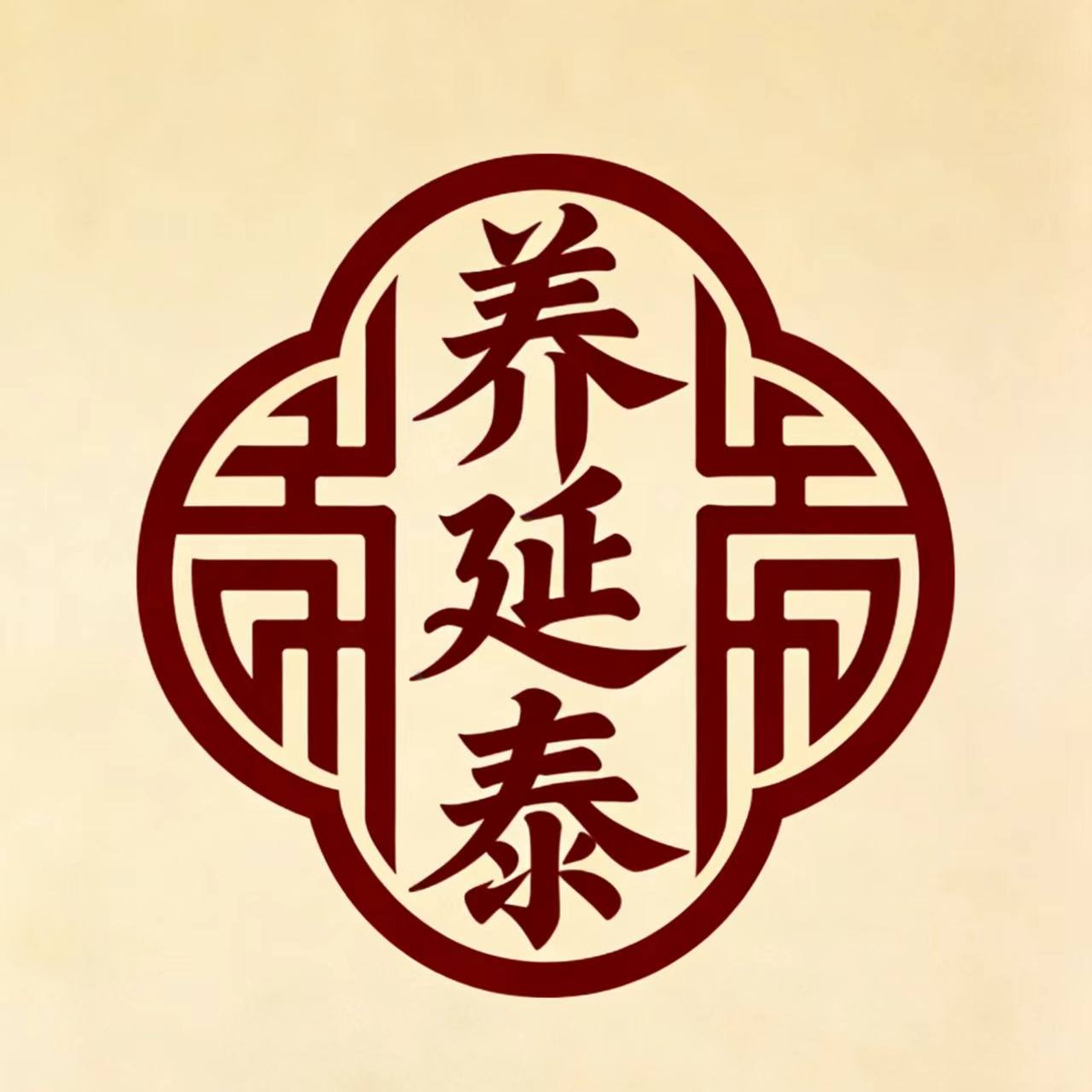 养延泰旗舰店 店铺LOGO