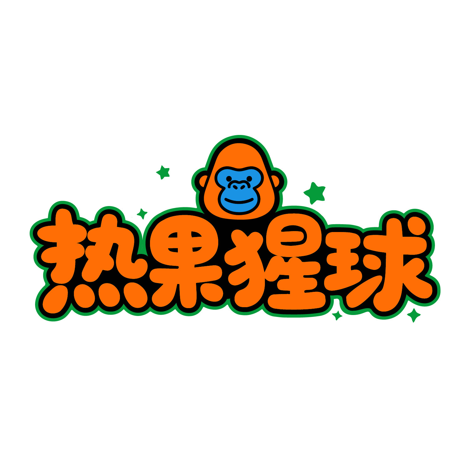 热果猩球旗舰店