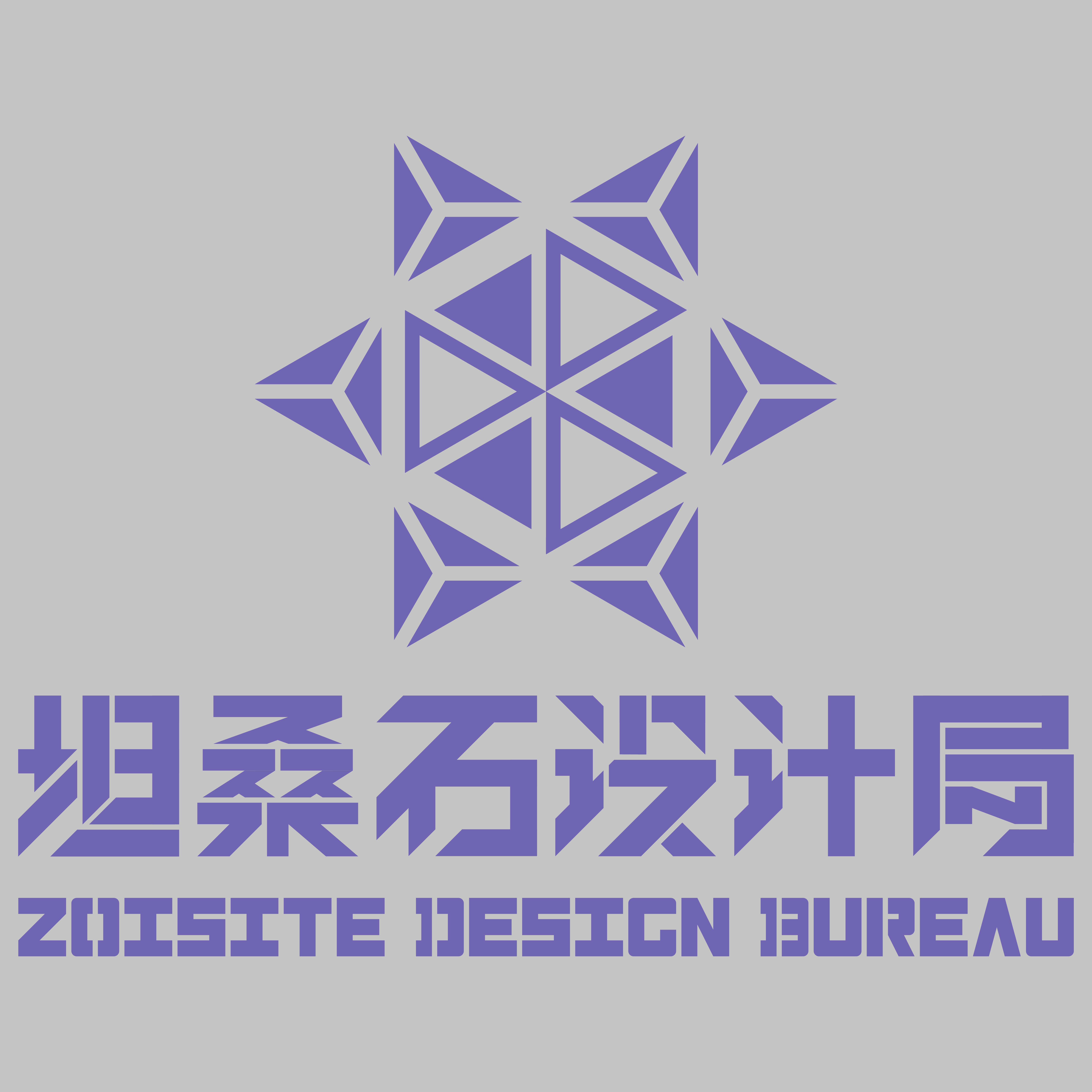 坦桑石设计局 ZoiSite