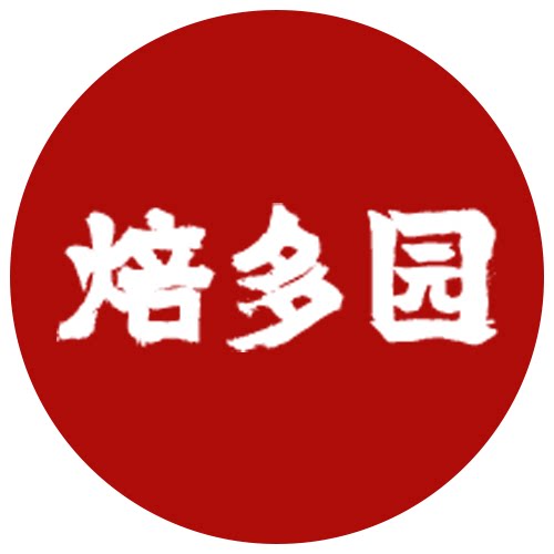 焙多园食品旗舰店