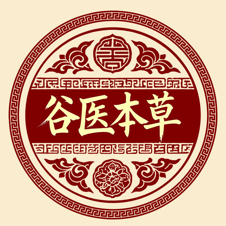 谷医本草大药房旗舰店