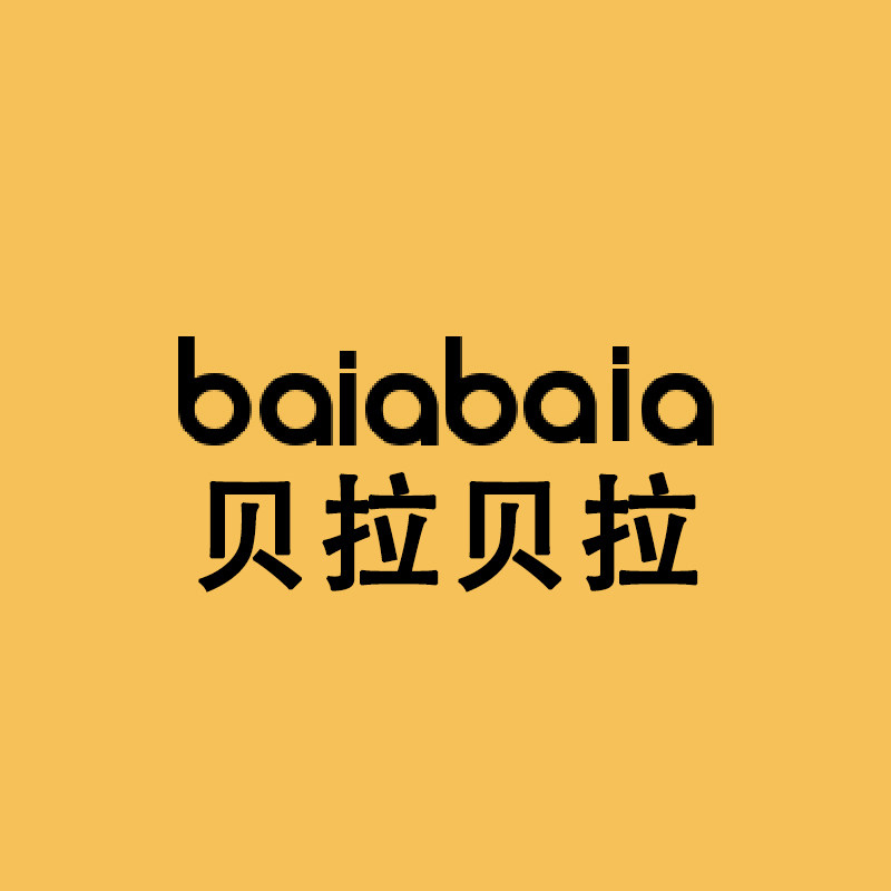 贝拉贝拉bla品牌店