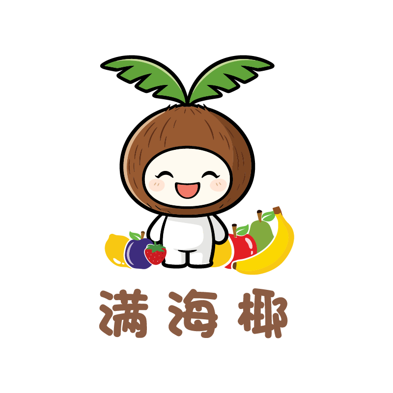 满海椰生鲜旗舰店