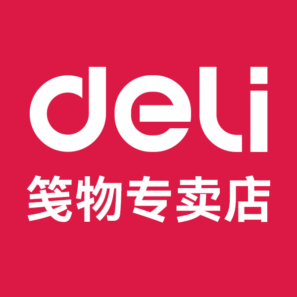 得力笺物专卖店