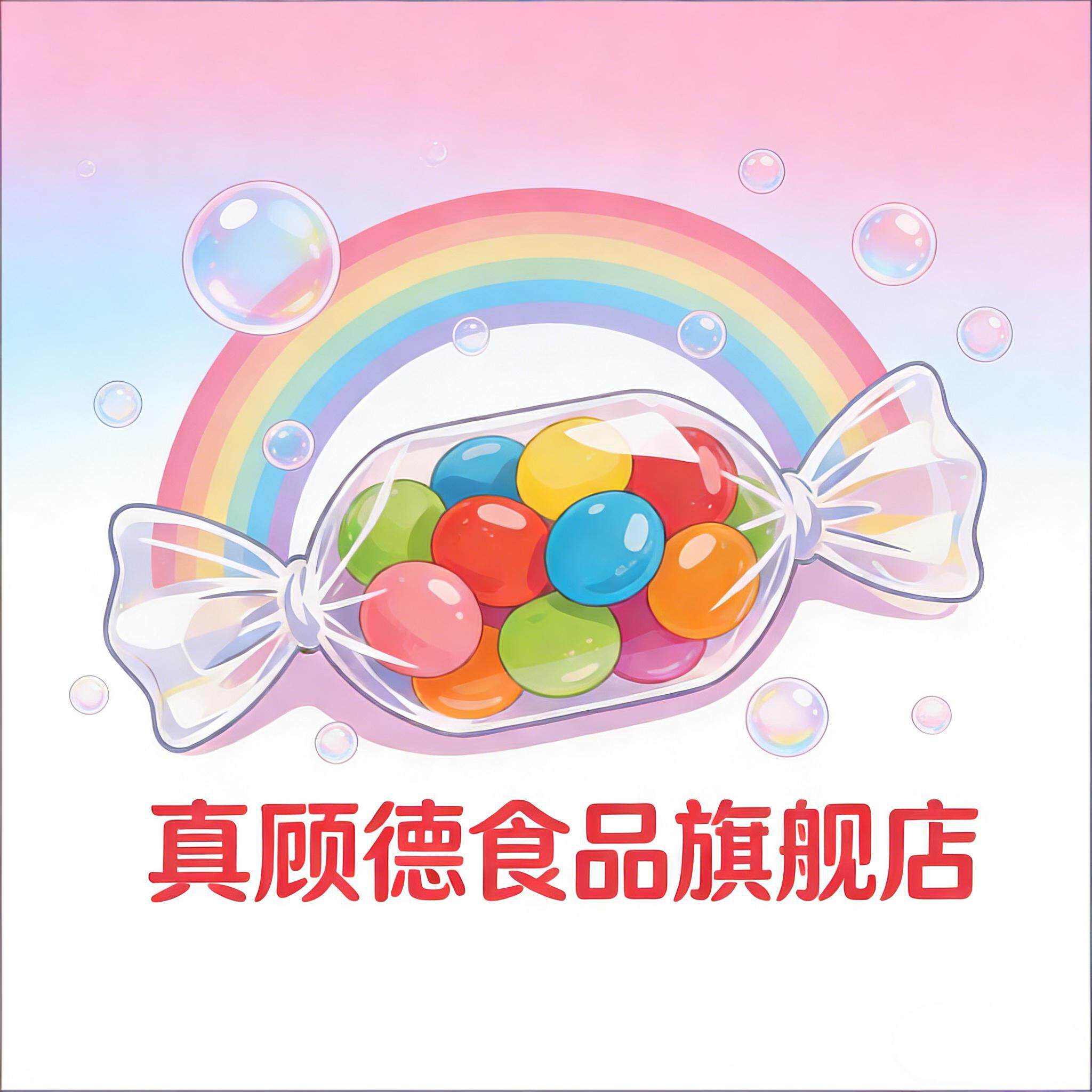 真顾德食品旗舰店