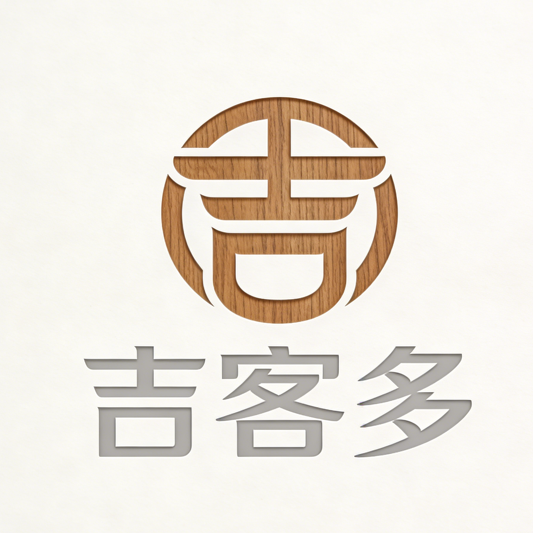 吉客多旗舰店